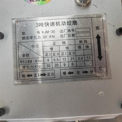 Cabrestante de tracción de cable con motor diésel de 3 toneladas
