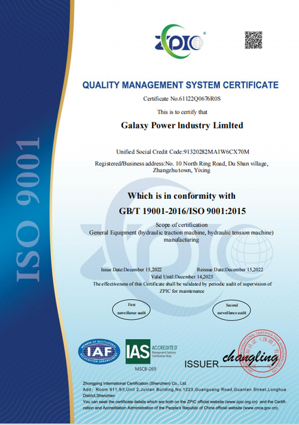 China Galaxy power industry limited certificaciones